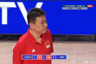 赵睿：周琦受伤不是男篮世界杯上输菲律宾的关键
